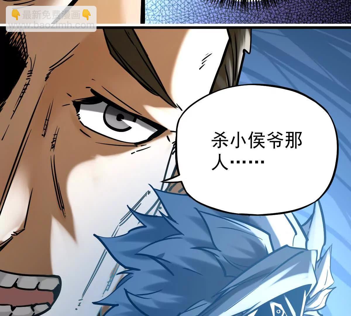 第20回 再无凌云宗67