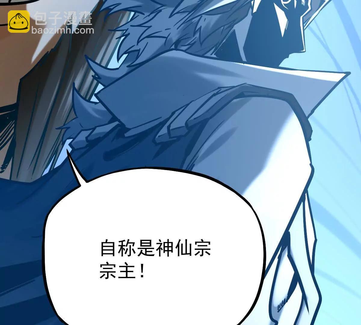 第20回 再无凌云宗68