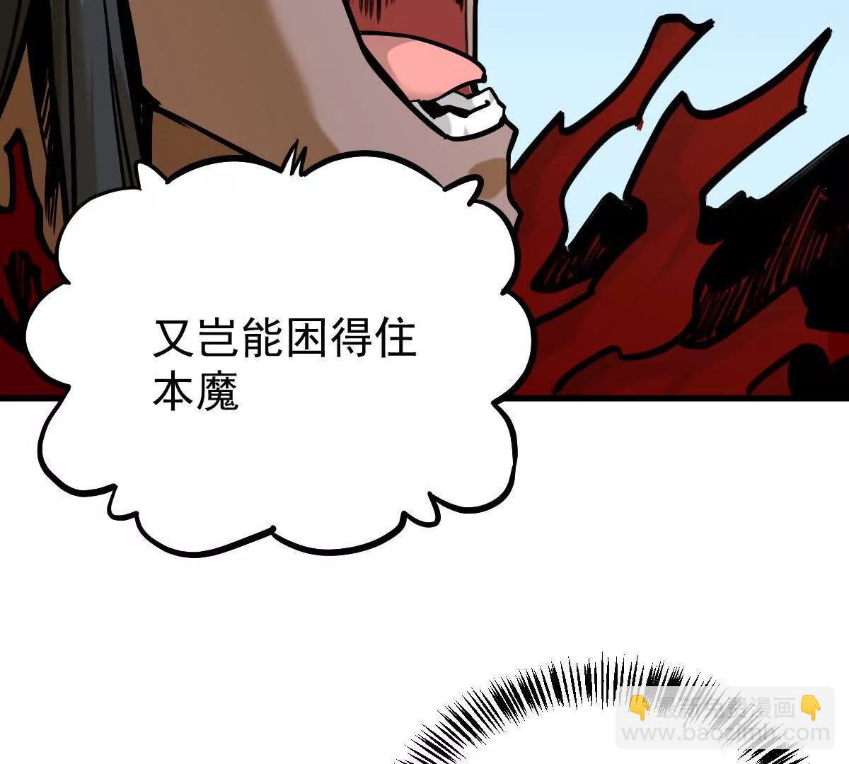 第25回 麒麟法身10