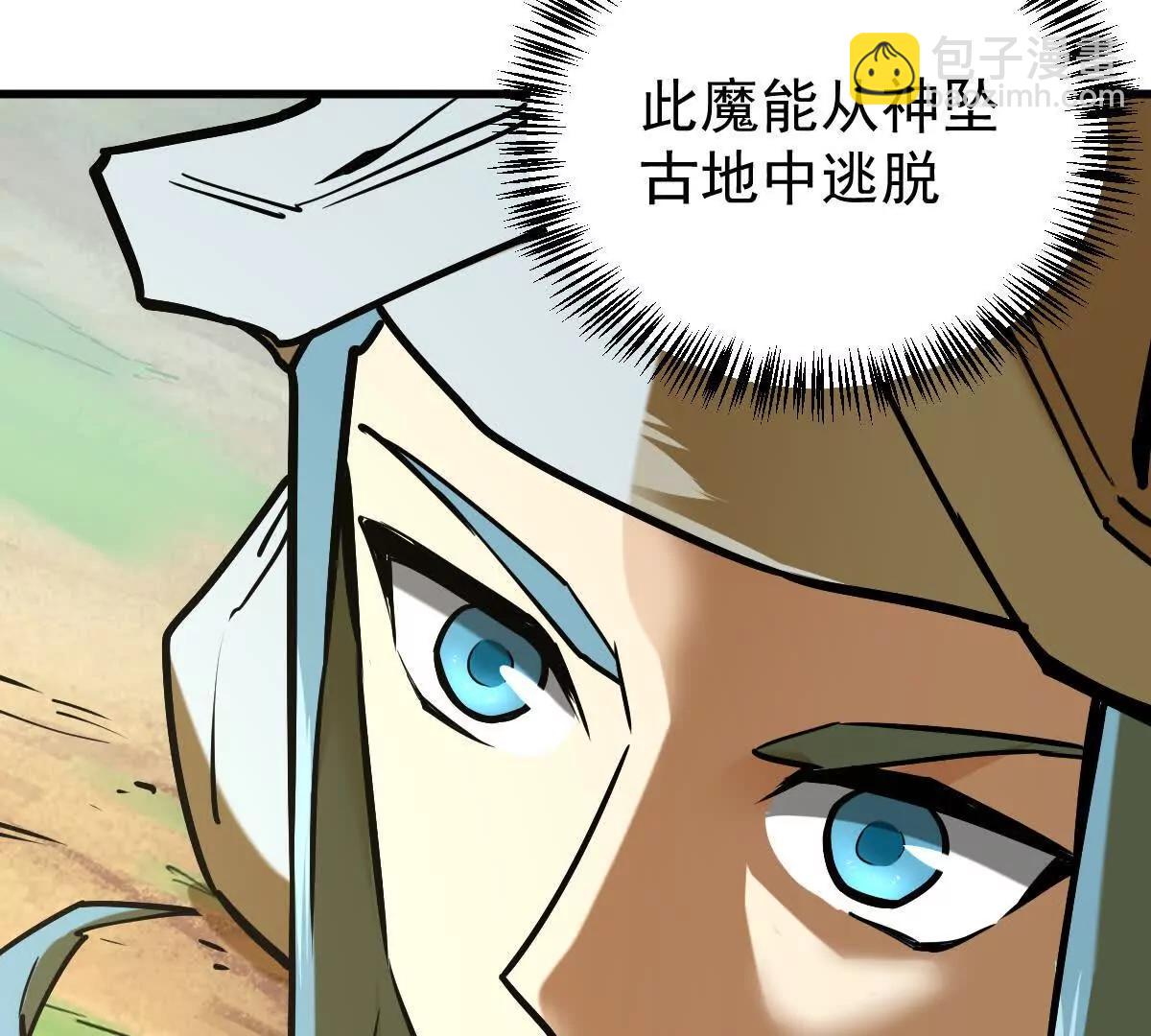 第25回 麒麟法身11