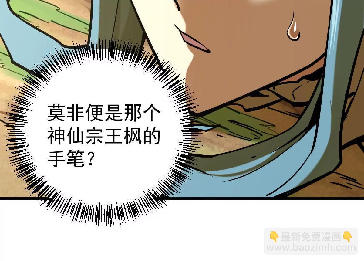 第25回 麒麟法身12