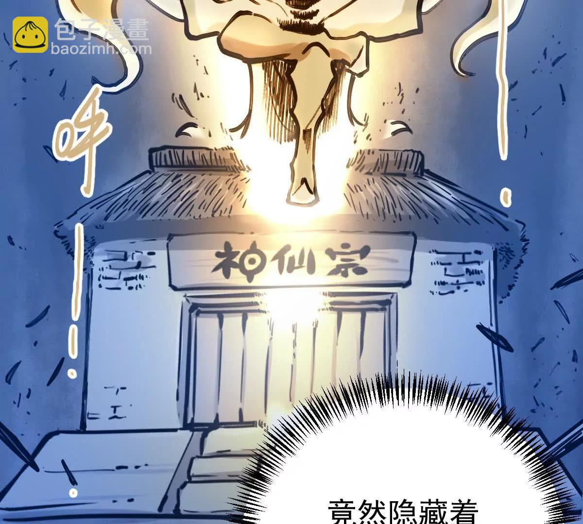第25回 麒麟法身14