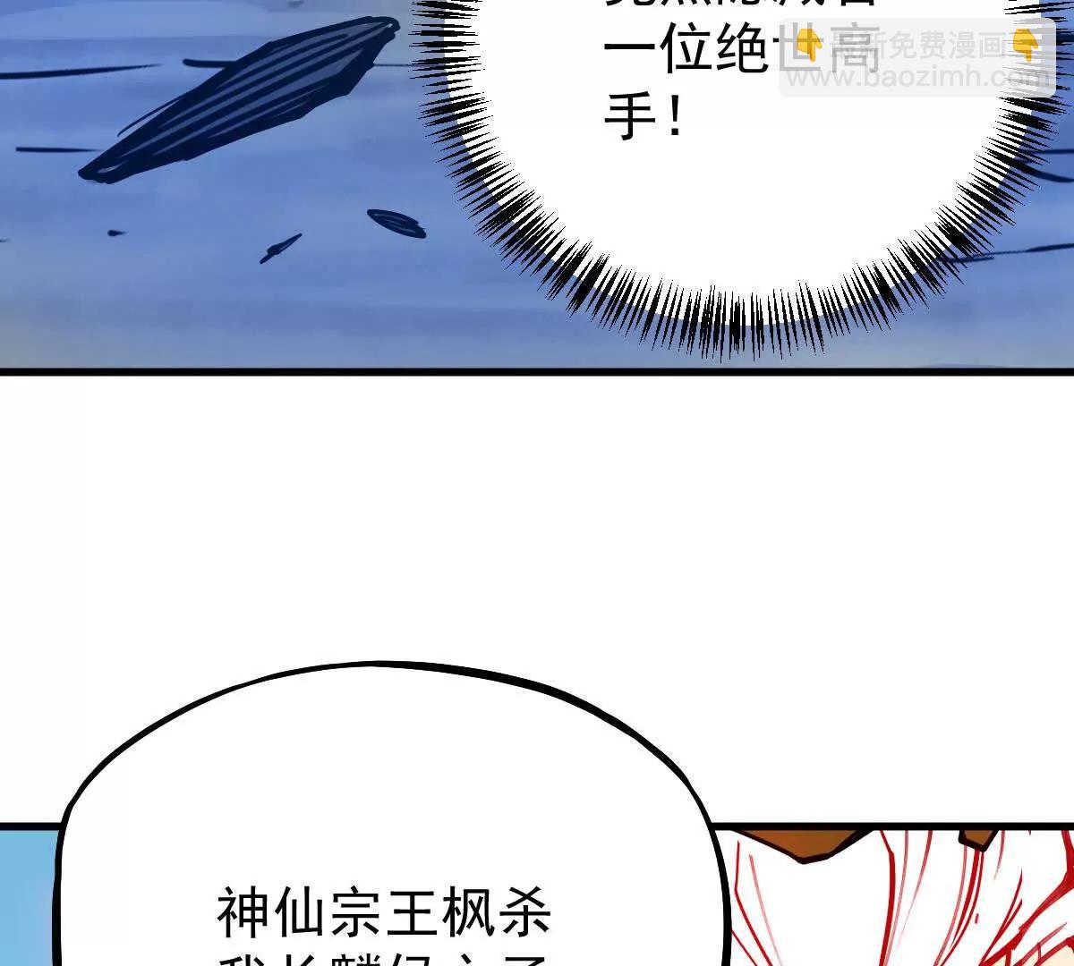 第25回 麒麟法身15