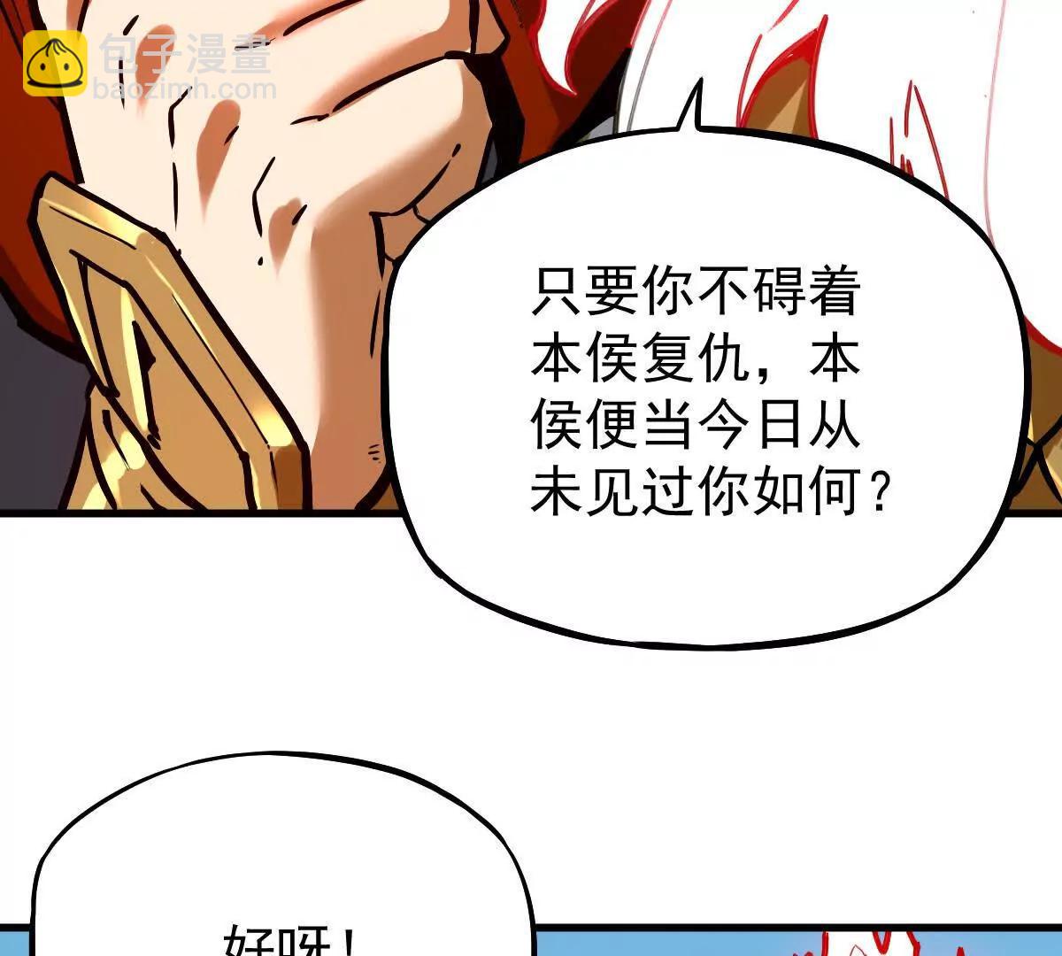 第25回 麒麟法身17