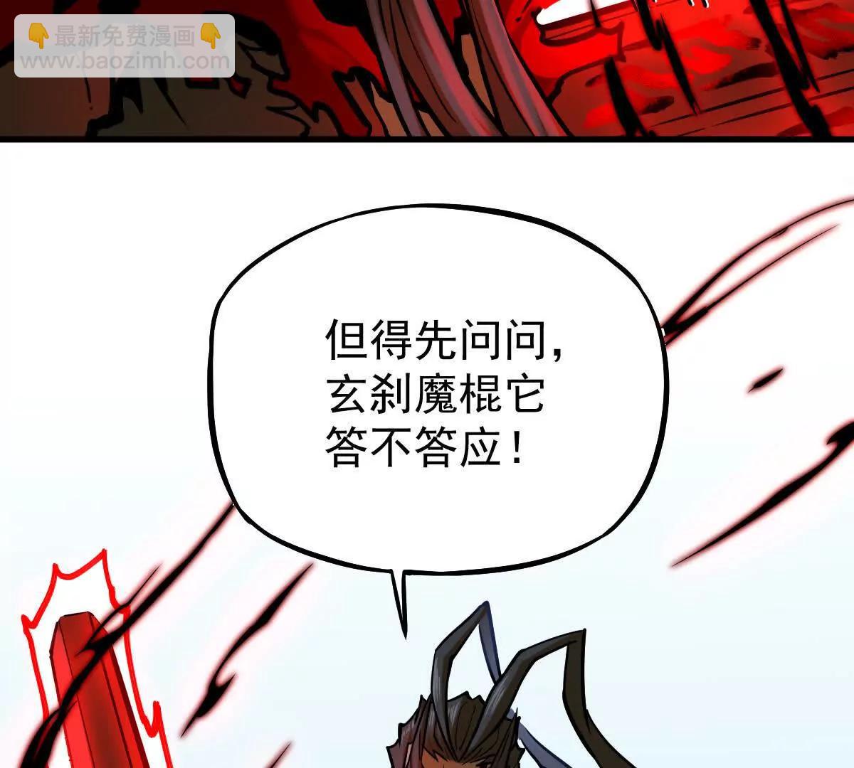 第25回 麒麟法身19