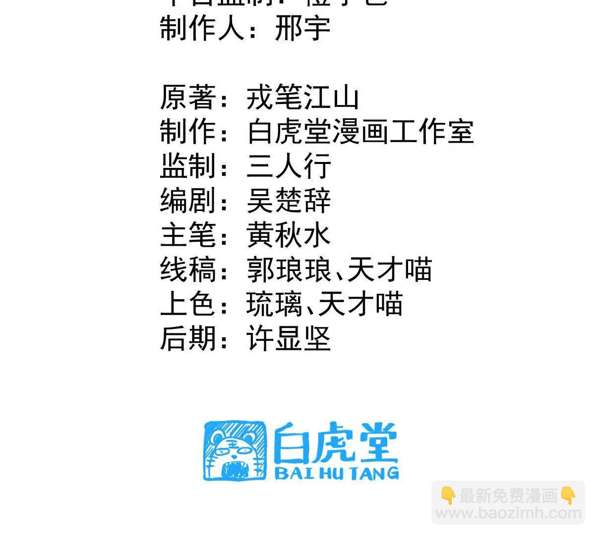 第25回 麒麟法身2