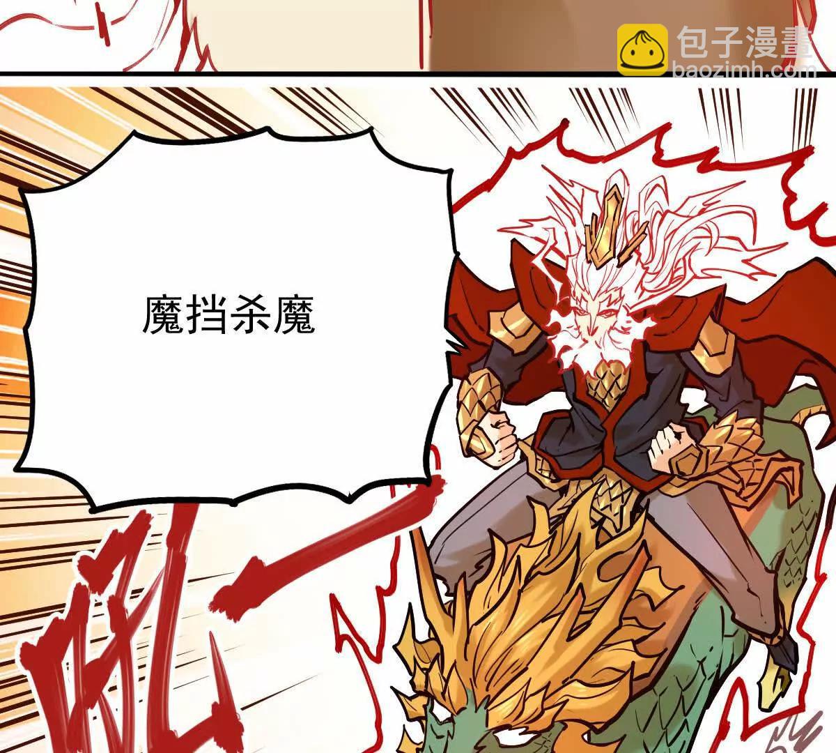 第25回 麒麟法身24