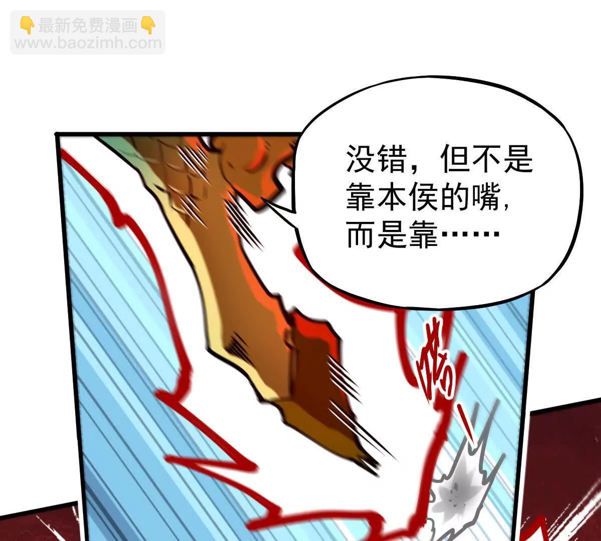 第25回 麒麟法身30