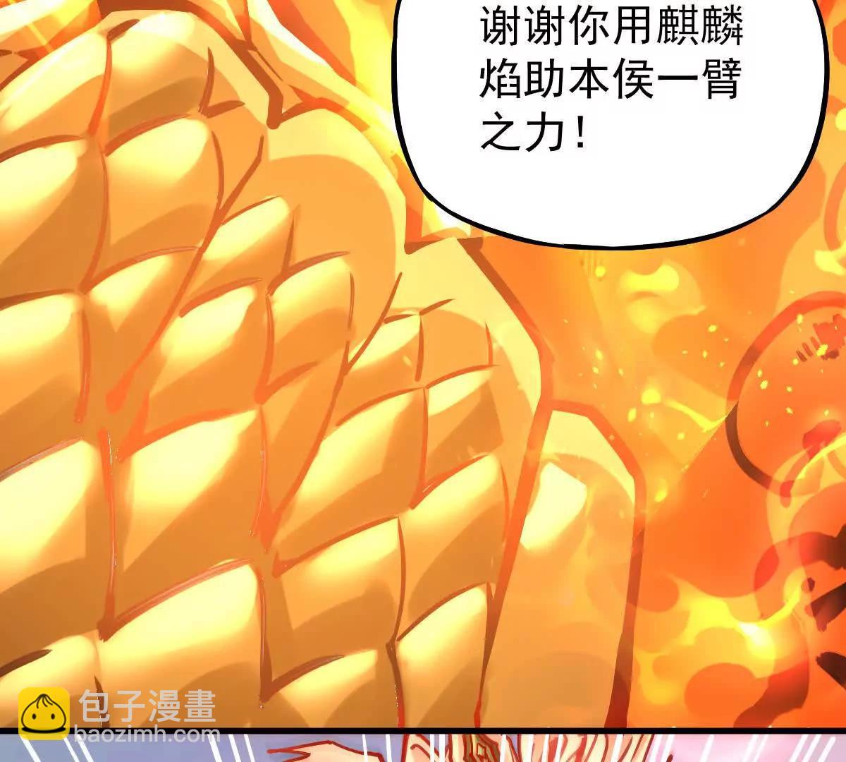 第25回 麒麟法身60