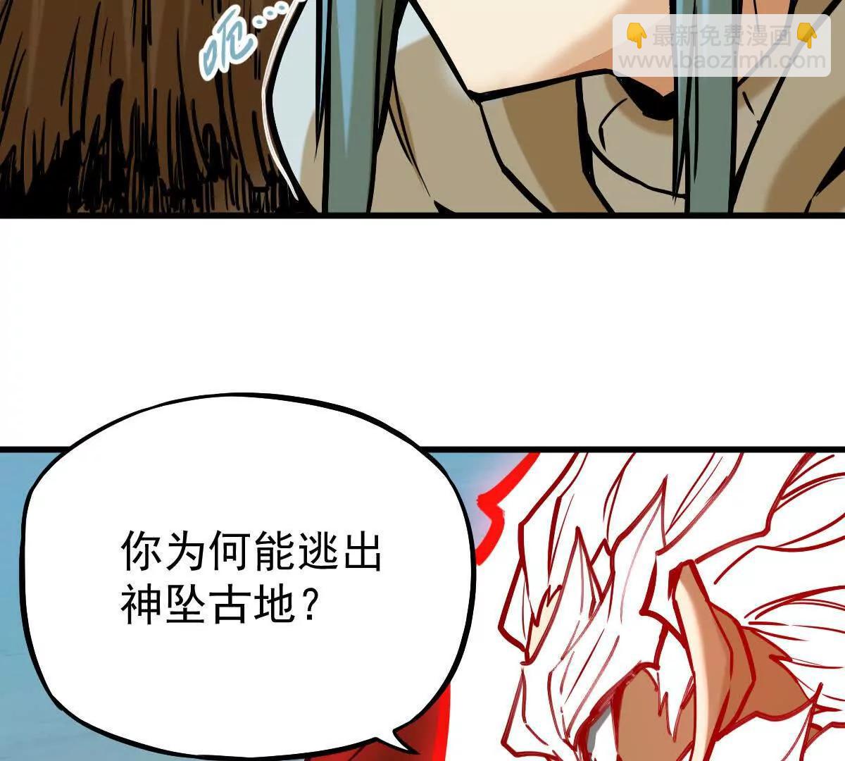 第25回 麒麟法身7