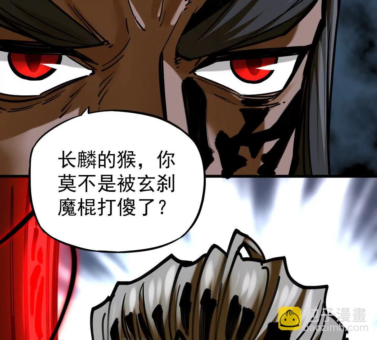 第25回 麒麟法身76