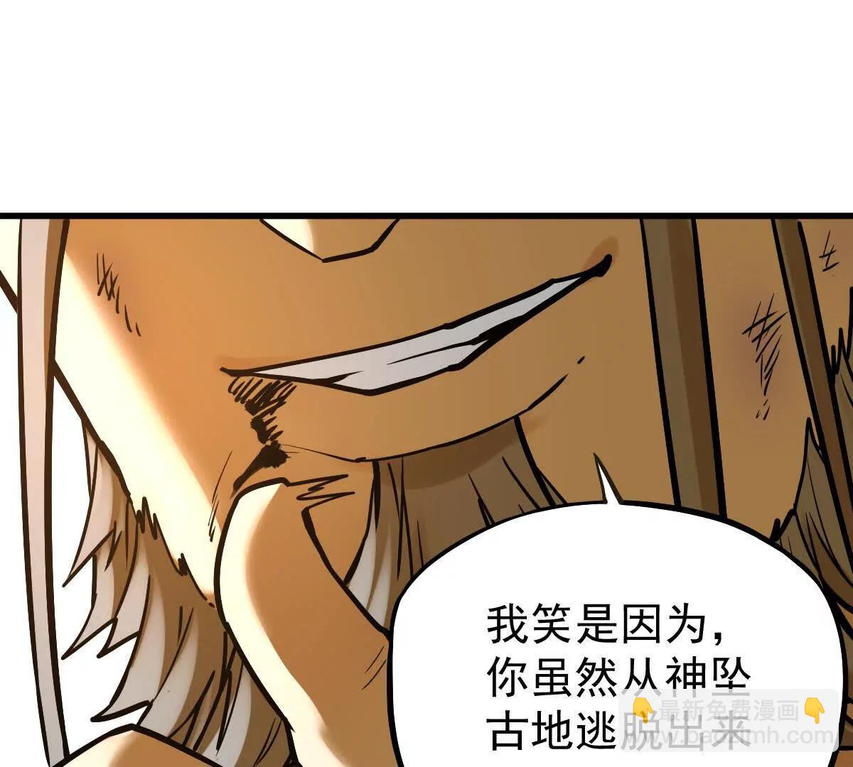 第25回 麒麟法身79