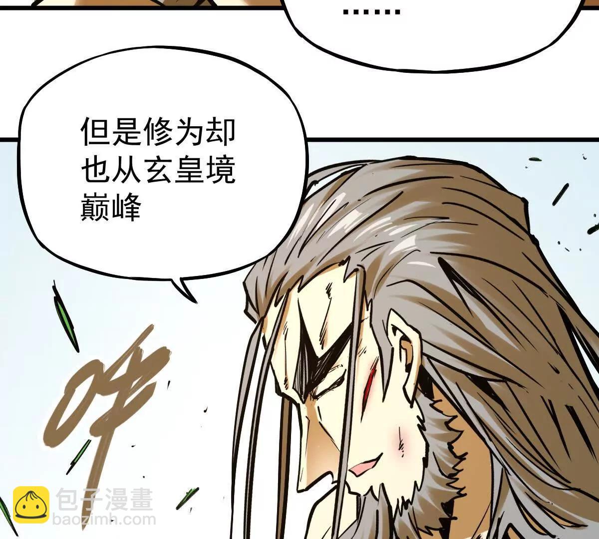 第25回 麒麟法身80