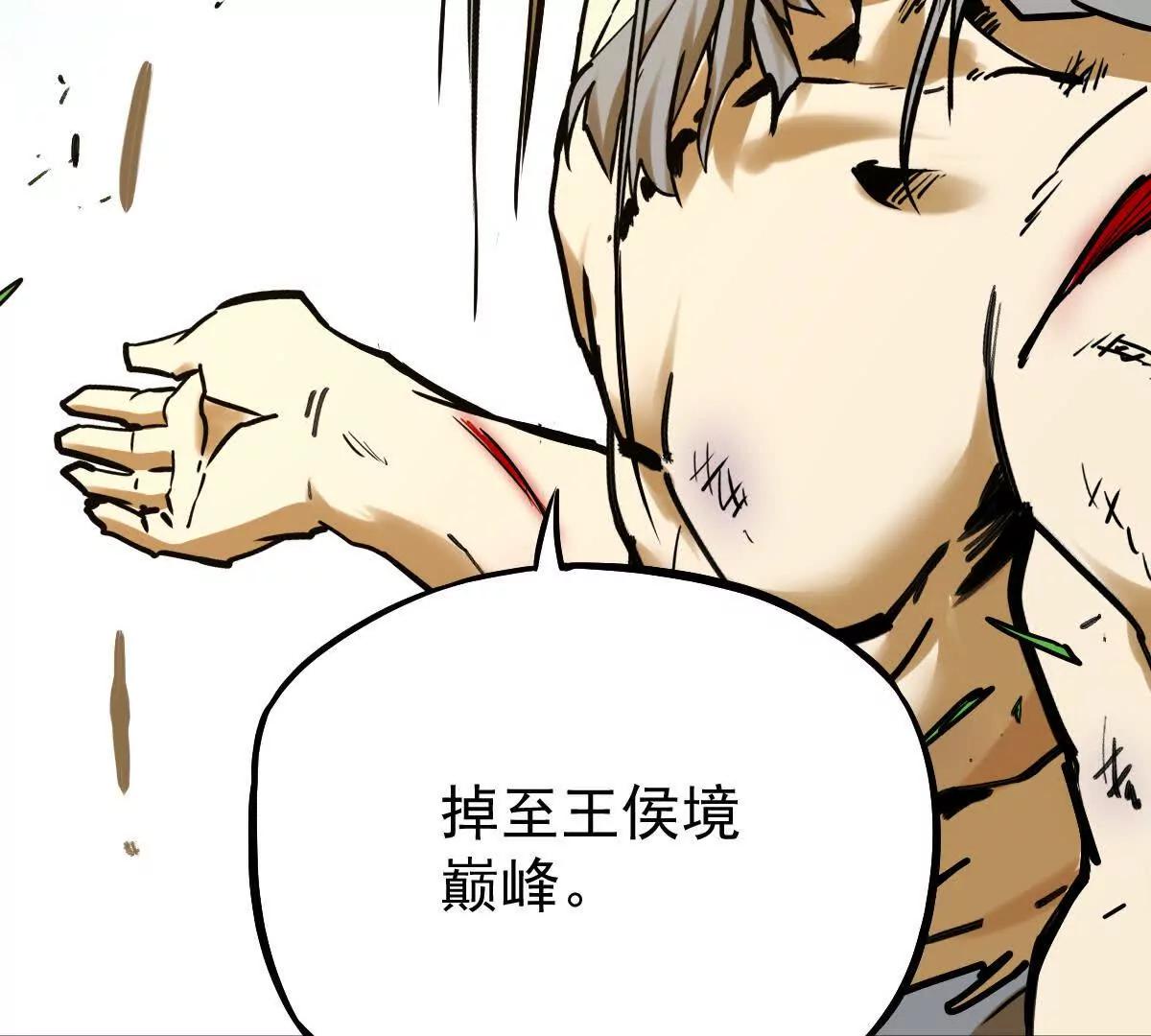 第25回 麒麟法身81