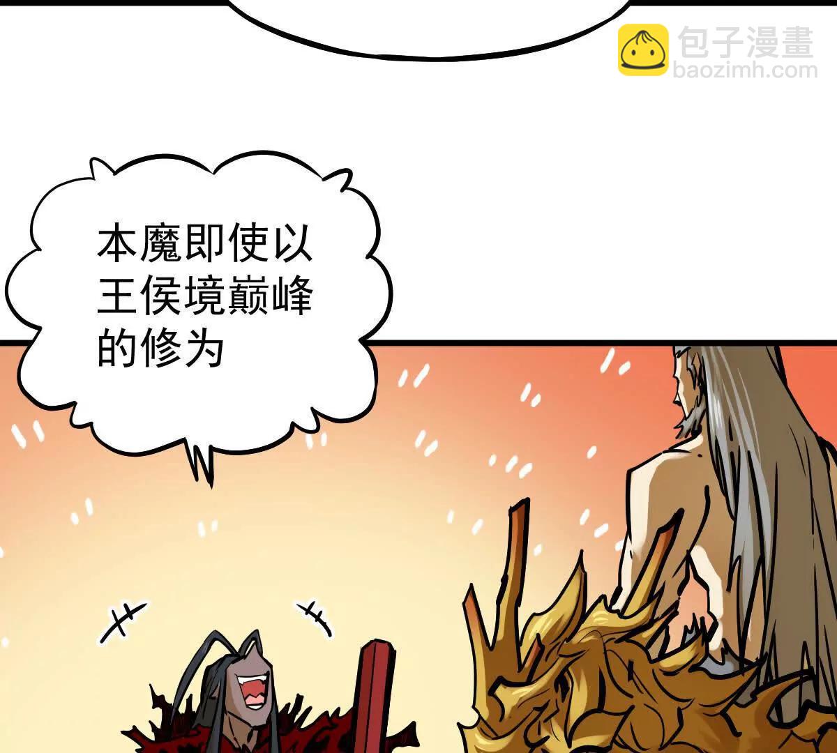 第25回 麒麟法身82