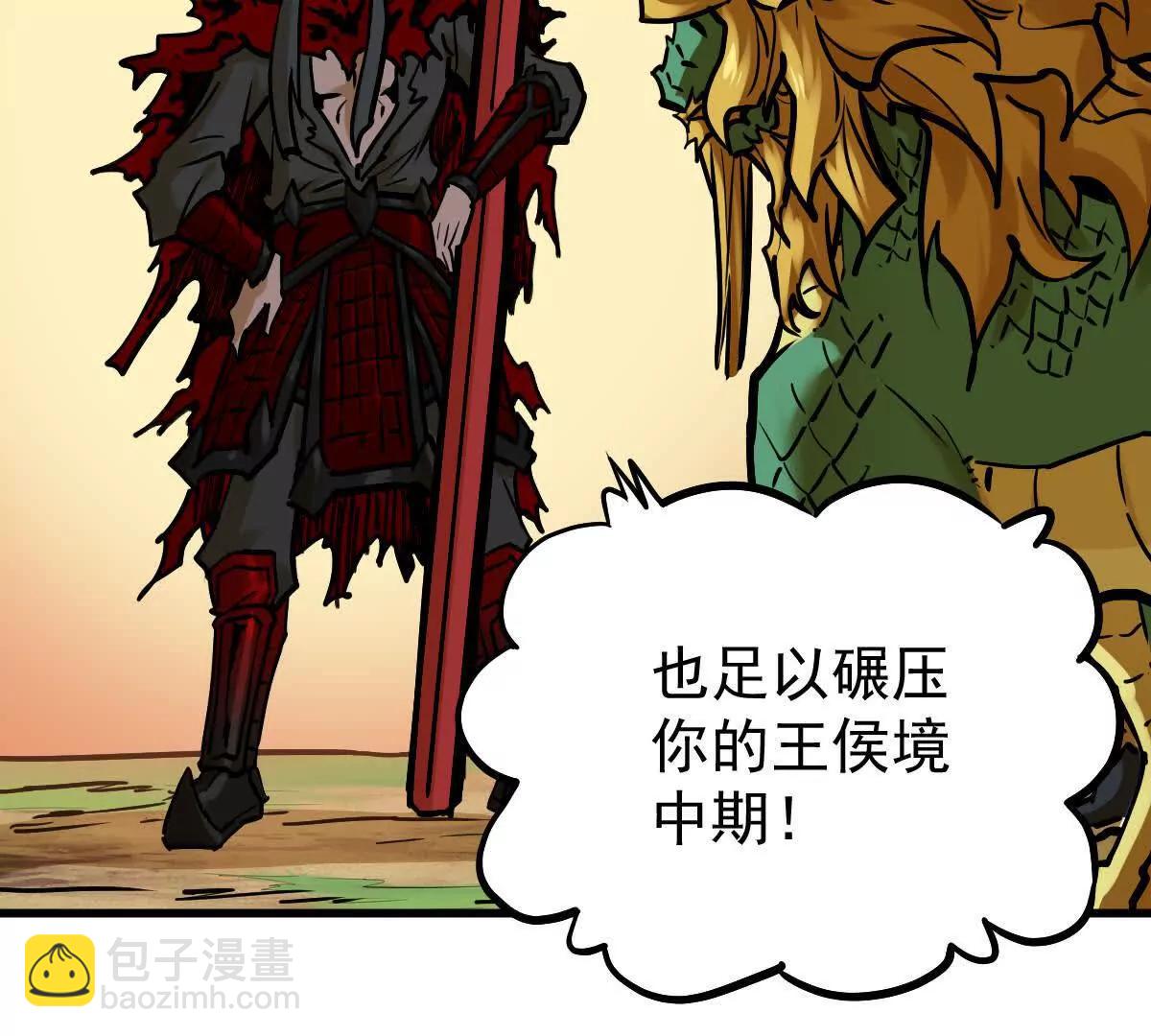 第25回 麒麟法身83