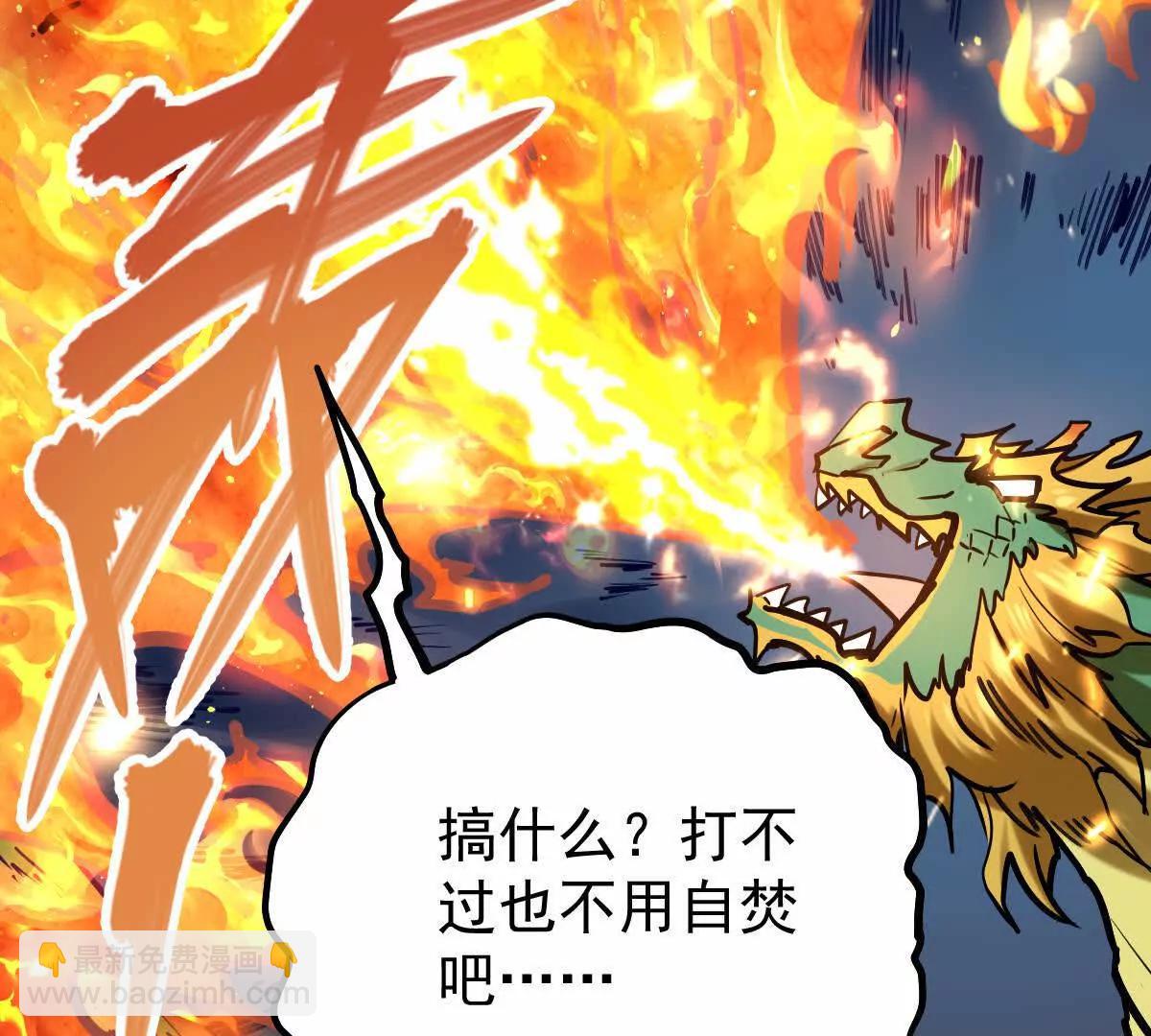 第25回 麒麟法身86