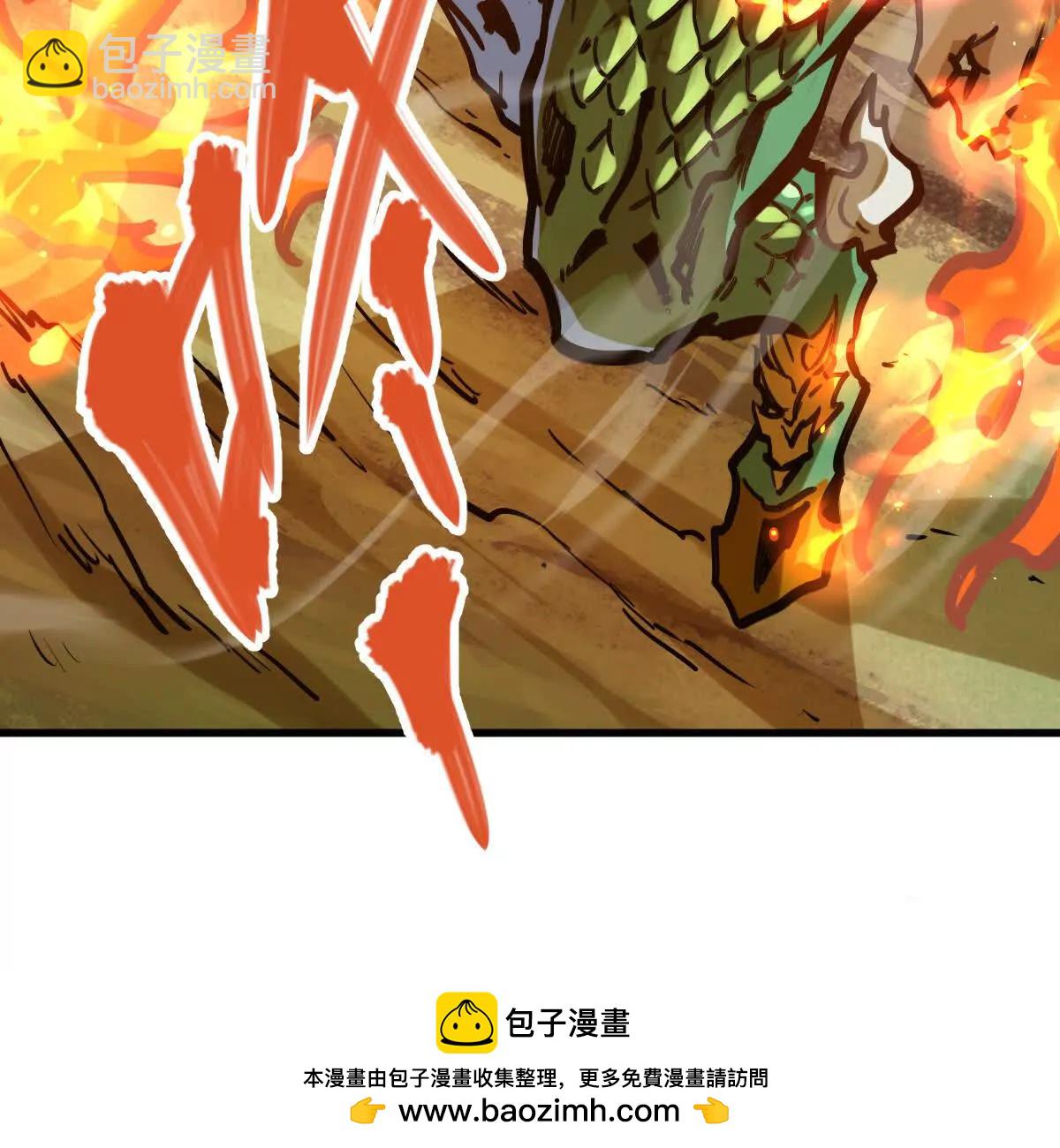 第25回 麒麟法身93