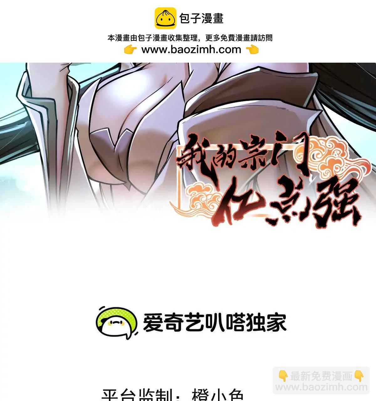 第28回 麒麟二变1