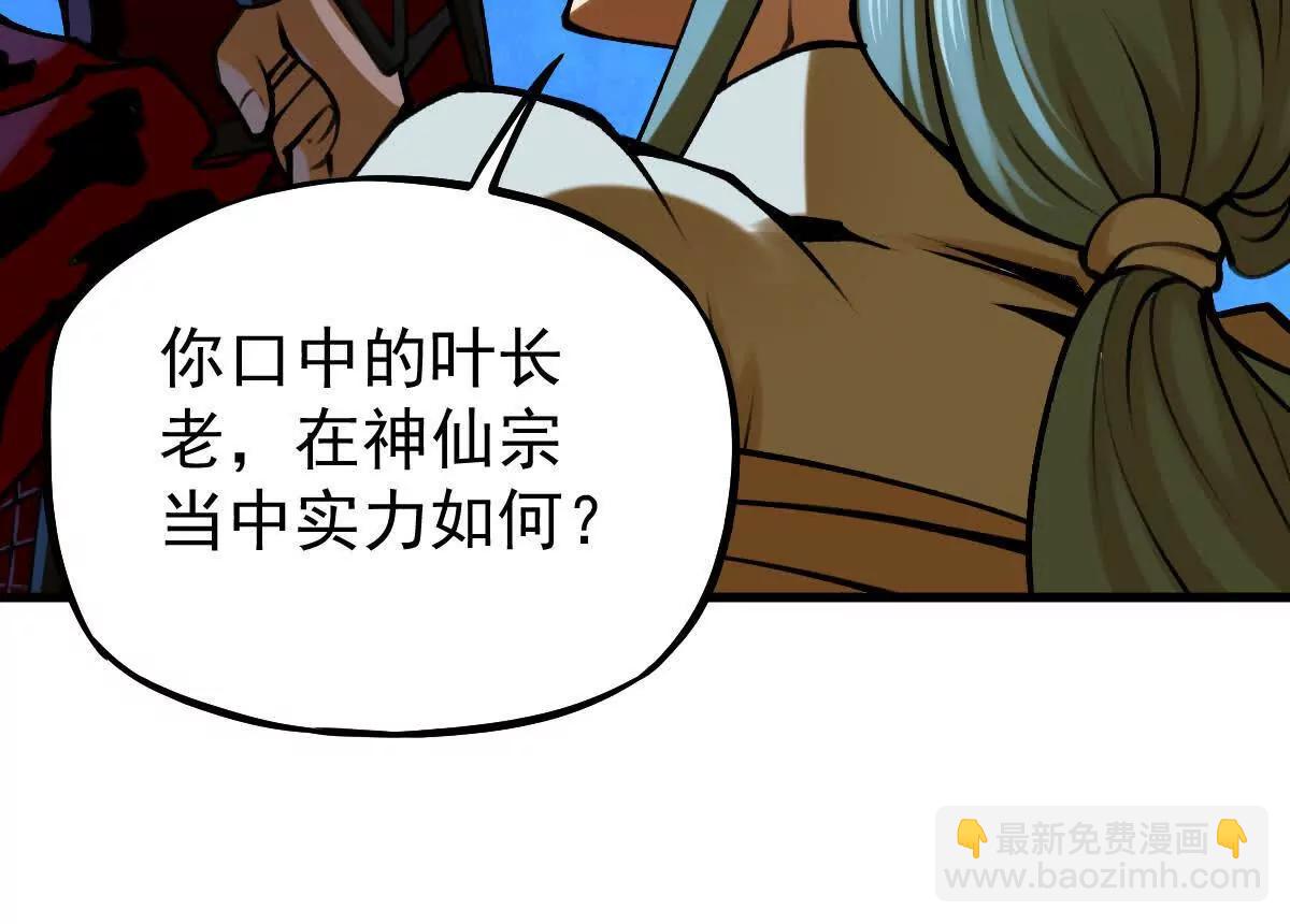 第28回 麒麟二变12