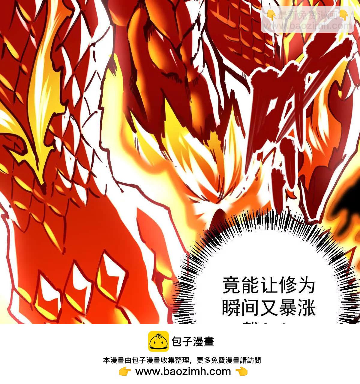 第28回 麒麟二变61
