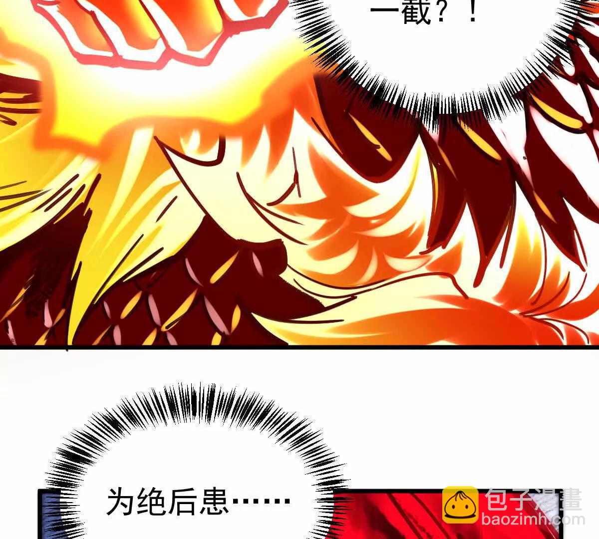 第28回 麒麟二变62