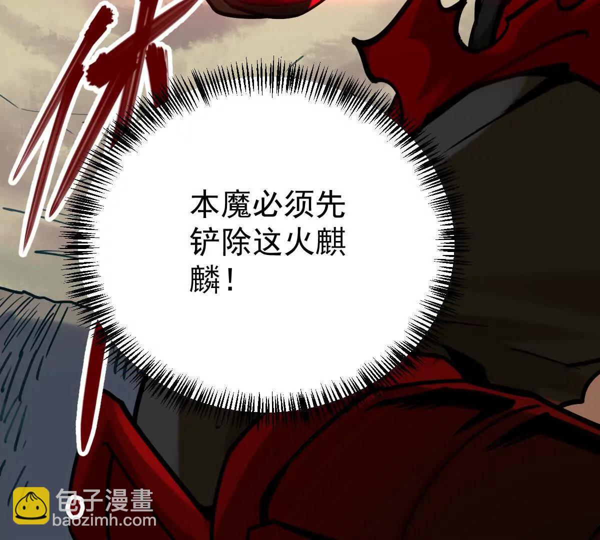 第28回 麒麟二变65