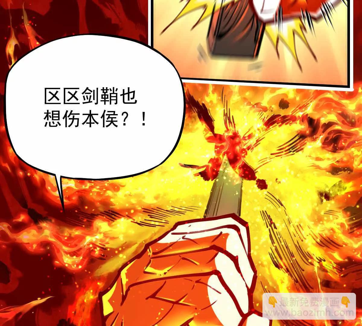 第28回 麒麟二变79