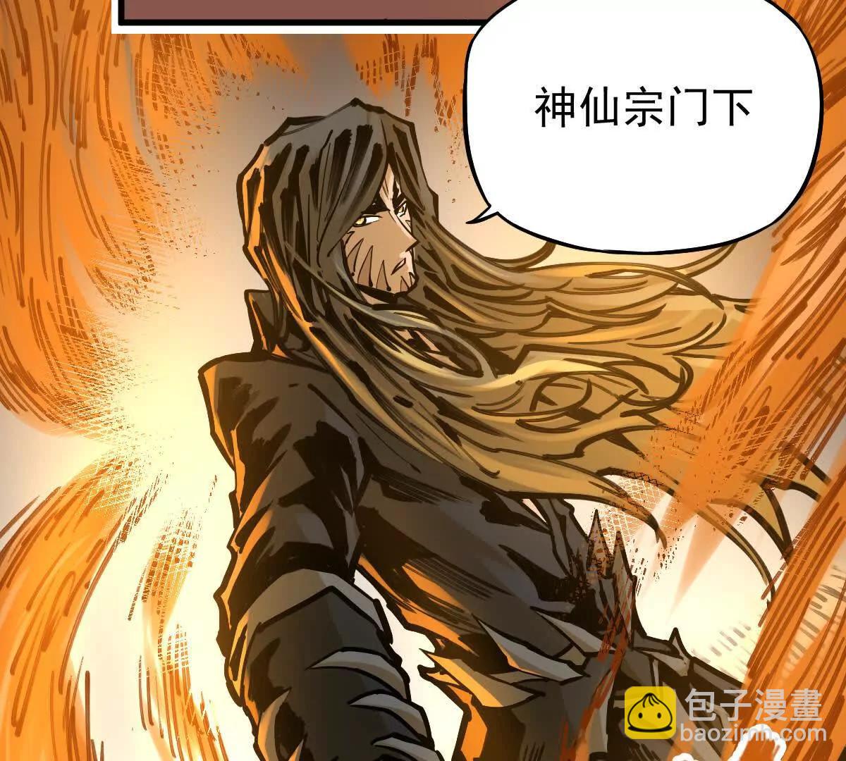 第30回 麒麟三变11