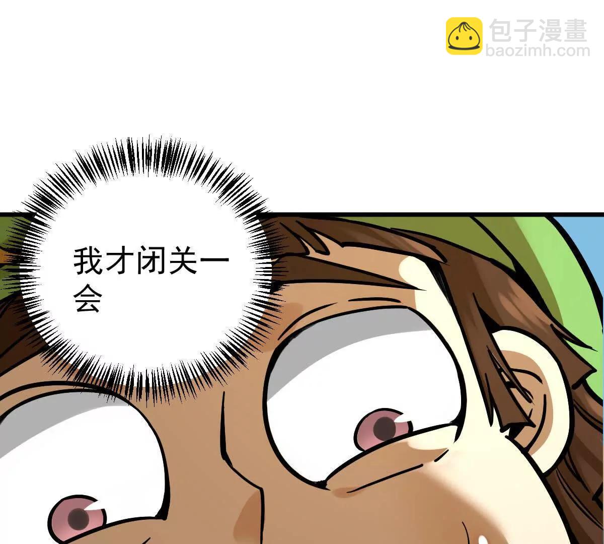 第30回 麒麟三变19