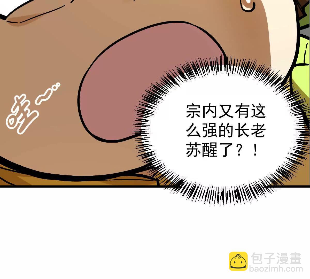 第30回 麒麟三变20
