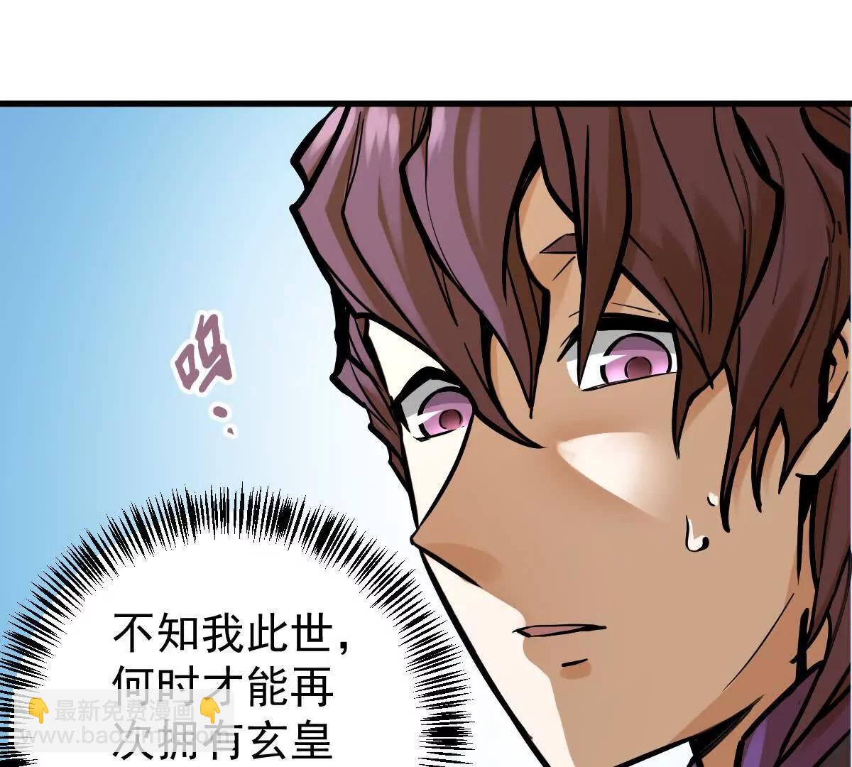 第30回 麒麟三变21