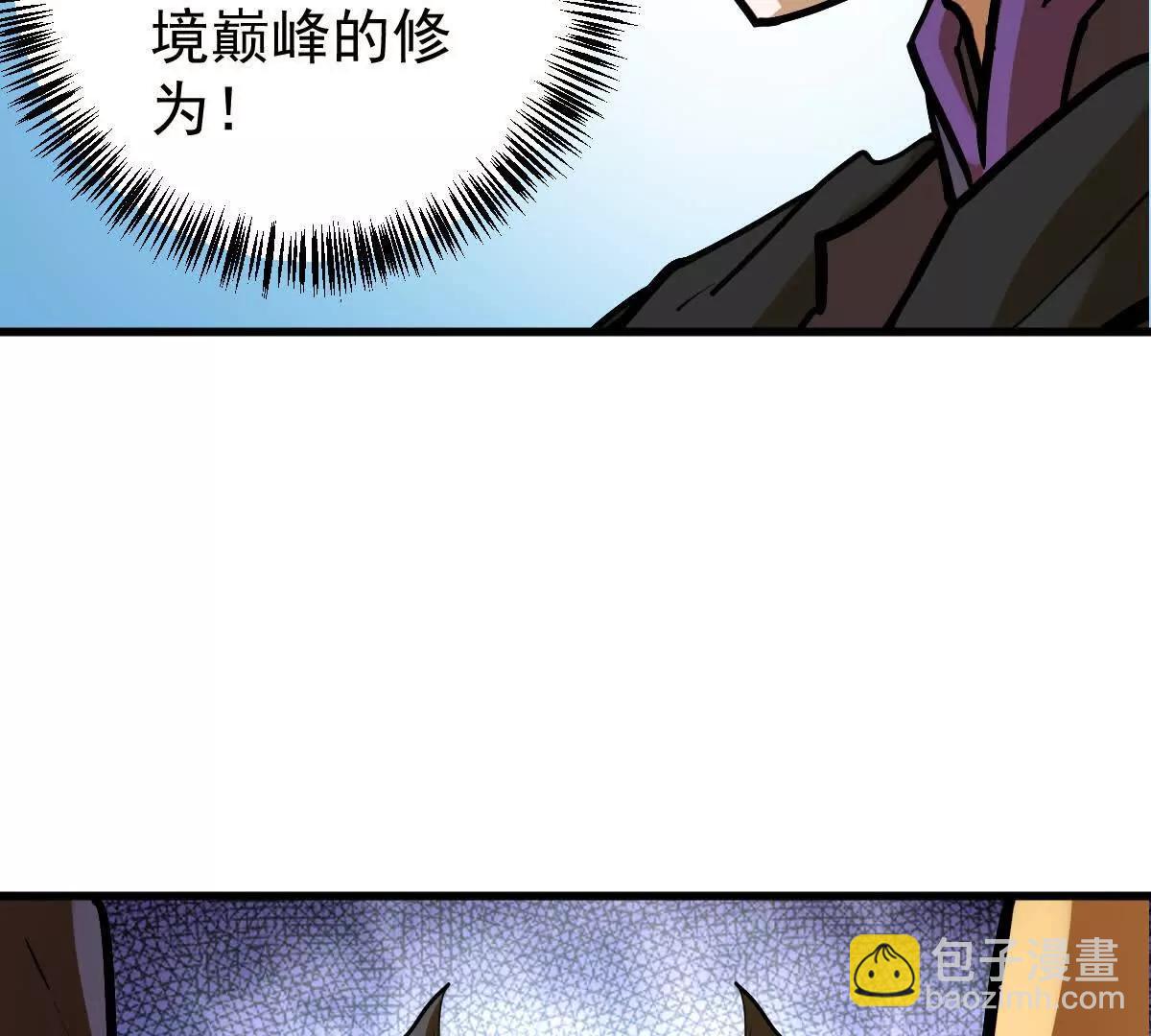 第30回 麒麟三变22