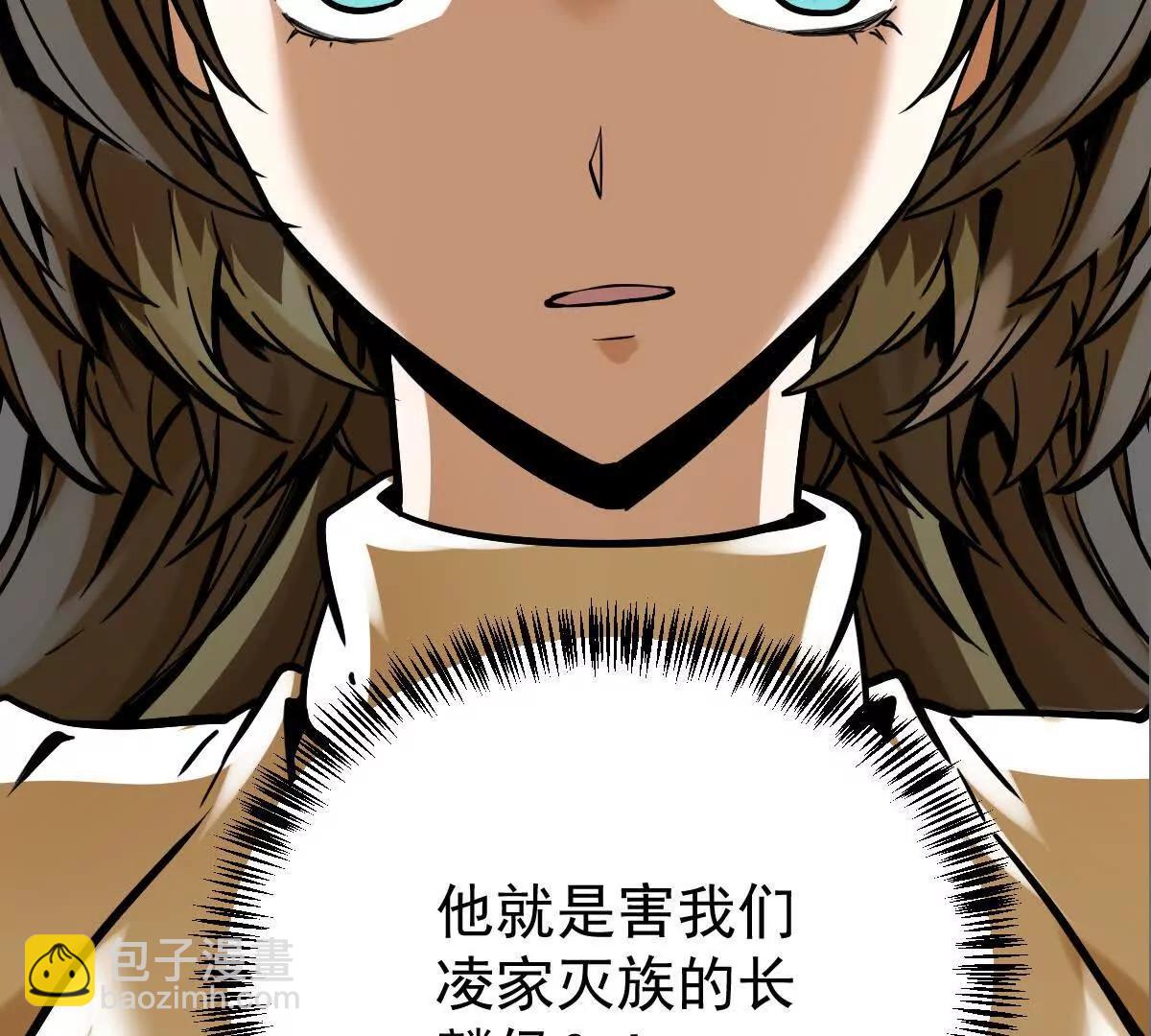 第30回 麒麟三变25