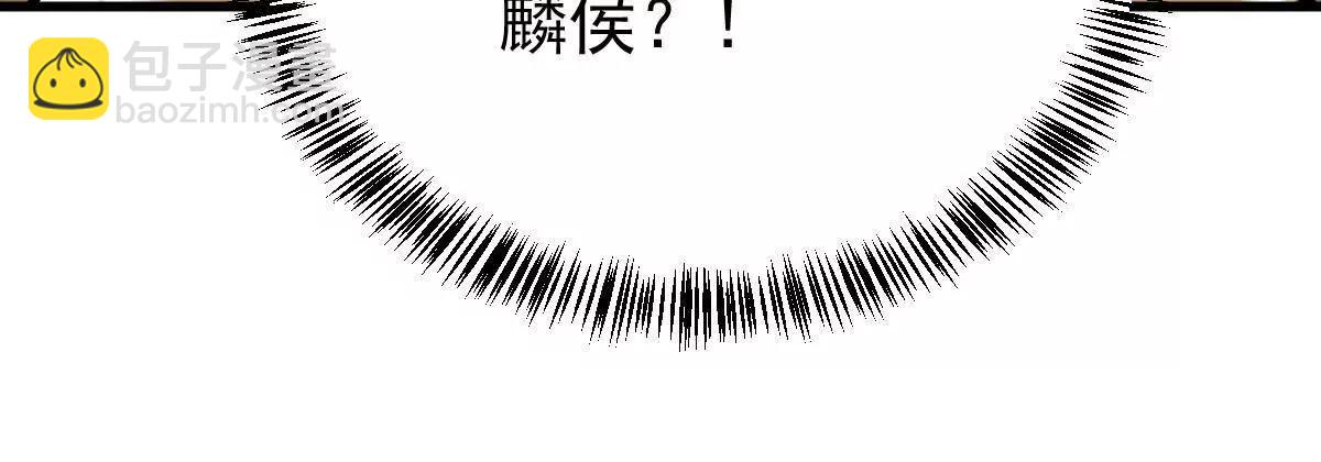 第30回 麒麟三变26