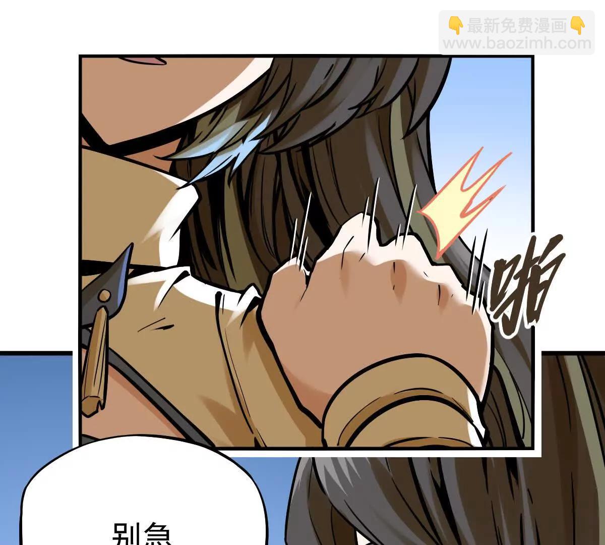 第30回 麒麟三变27