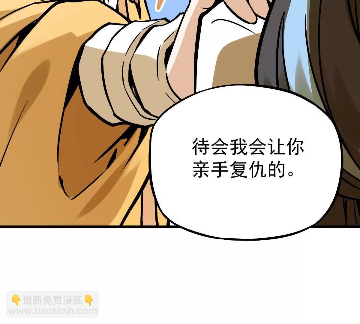 第30回 麒麟三变29