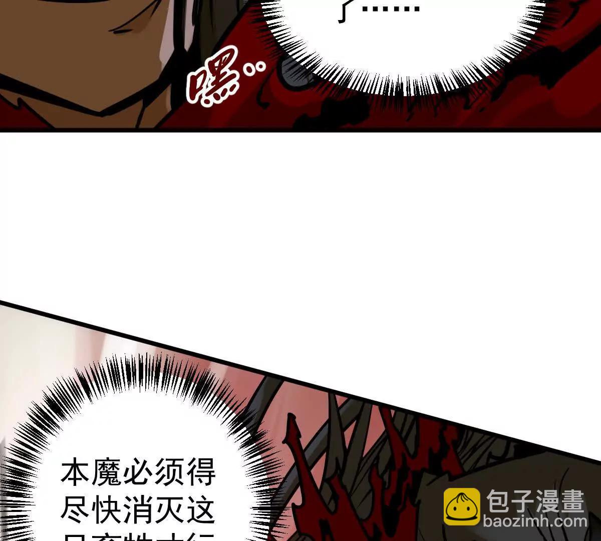 第30回 麒麟三变31
