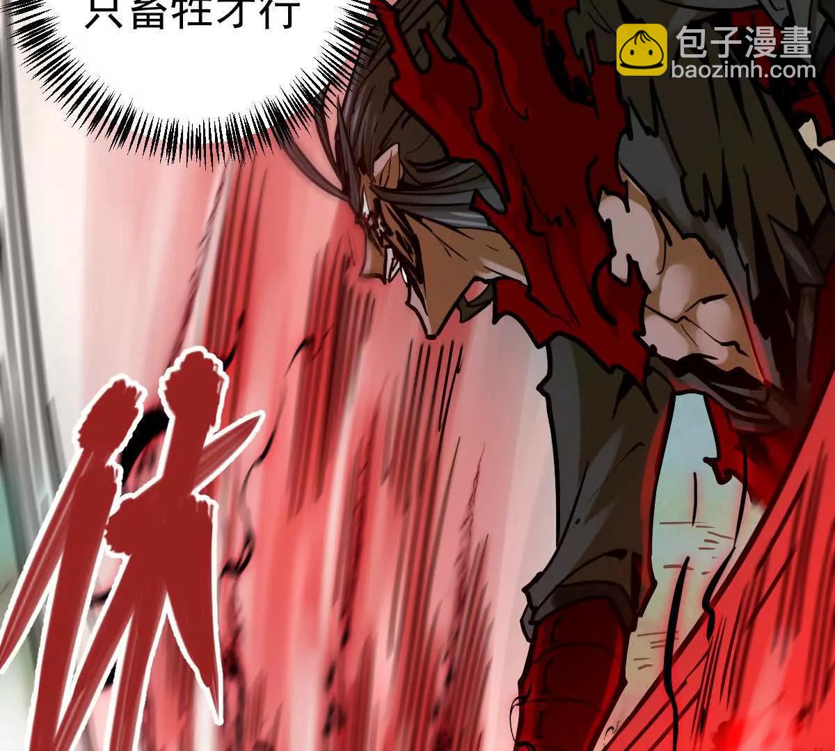 第30回 麒麟三变32