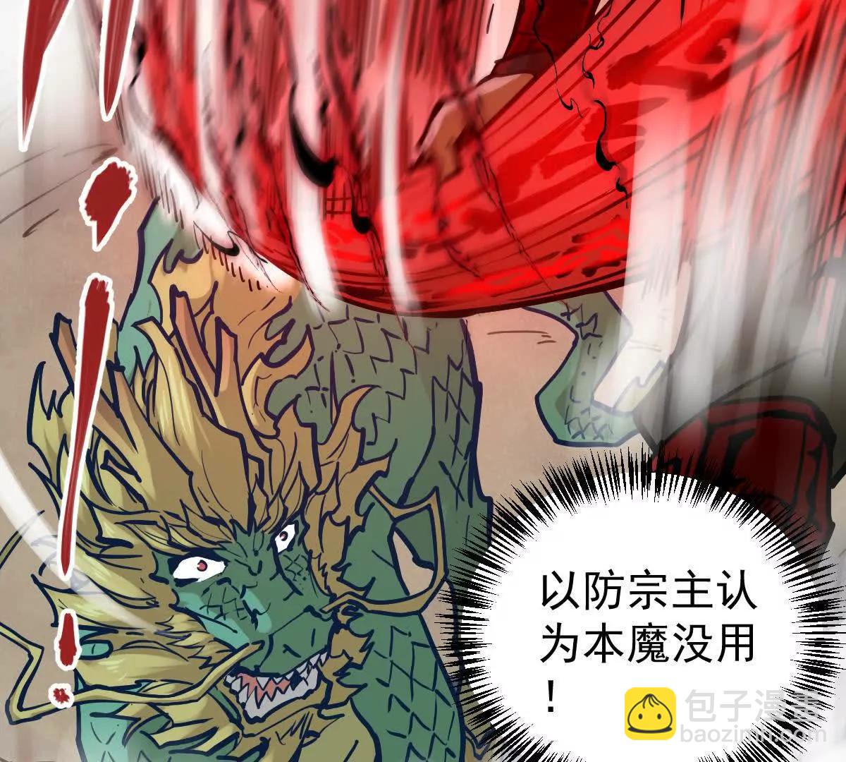 第30回 麒麟三变33