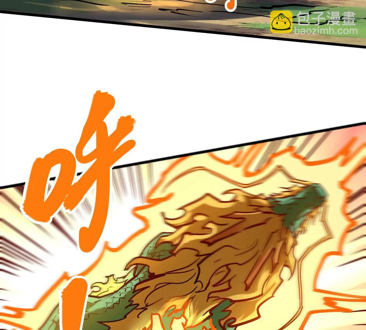 第30回 麒麟三变39