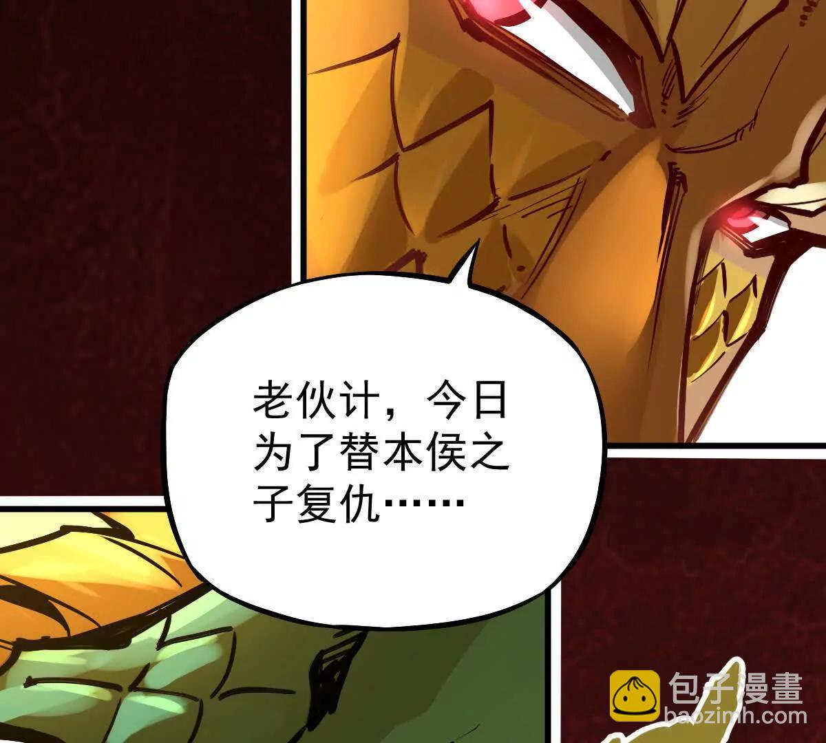 第30回 麒麟三变42