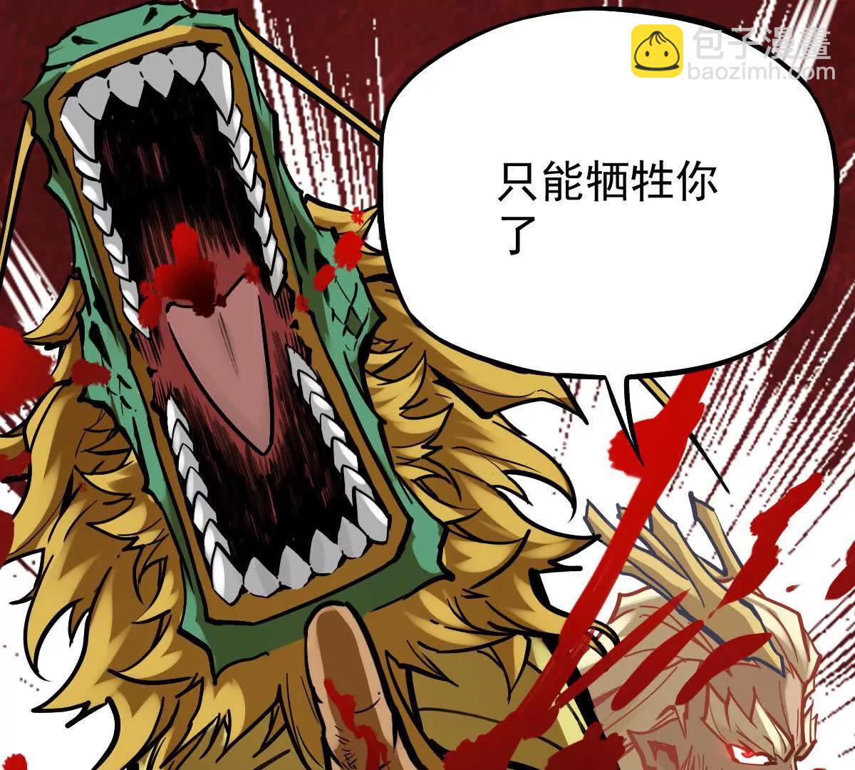 第30回 麒麟三变44