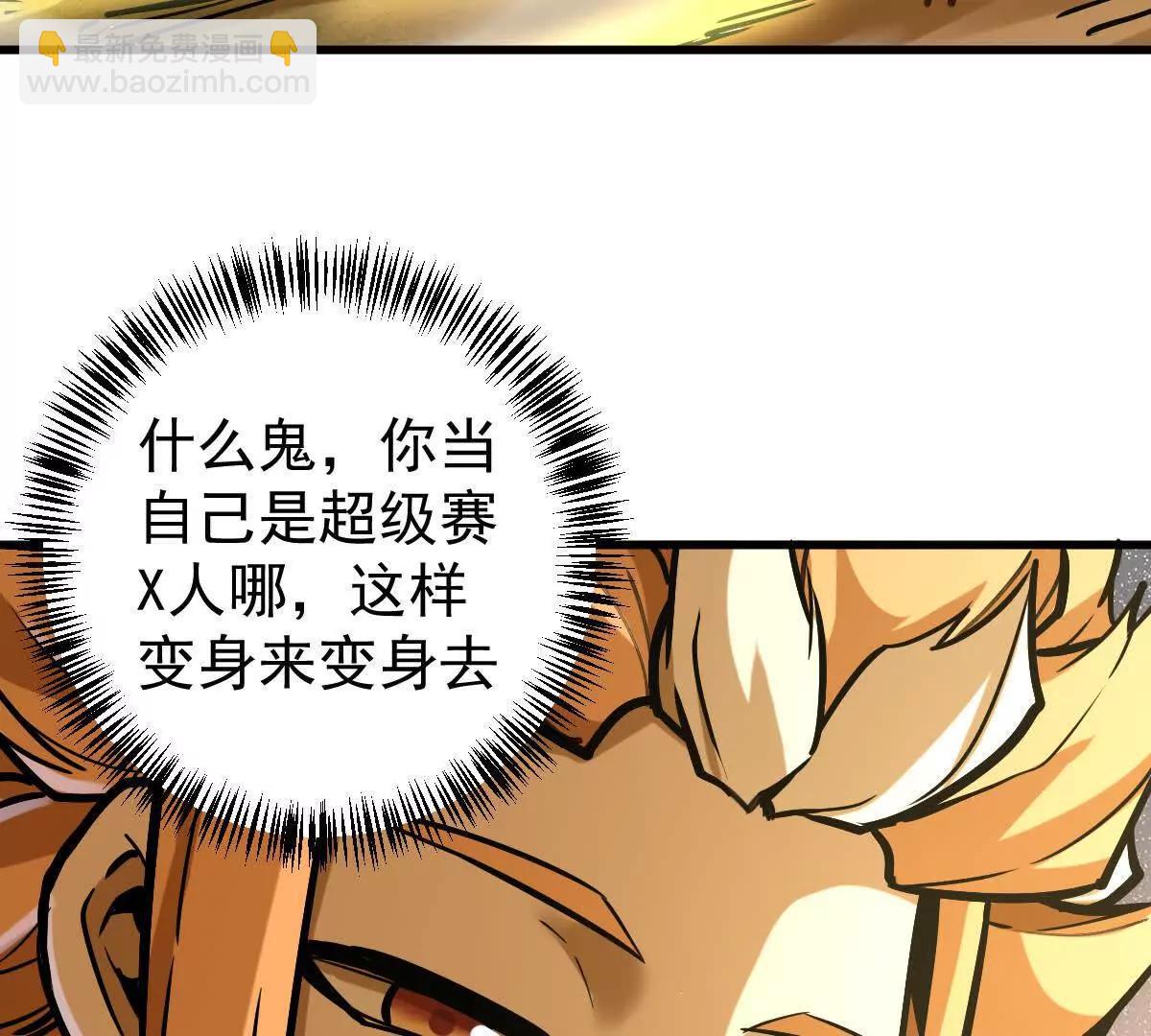 第30回 麒麟三变57