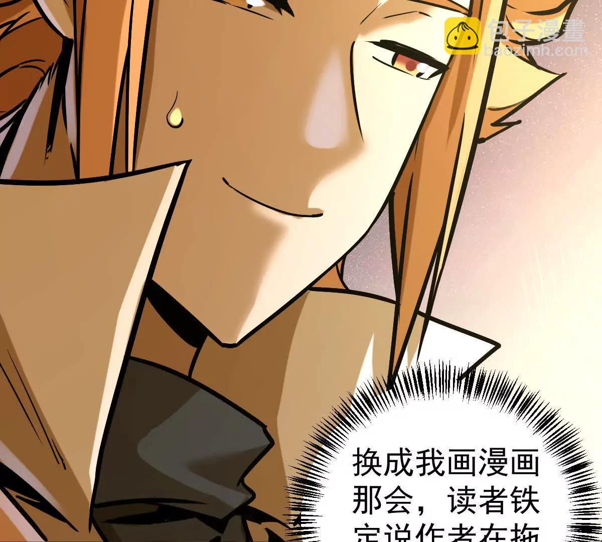 第30回 麒麟三变58