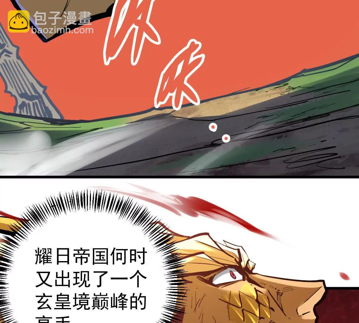 第30回 麒麟三变6
