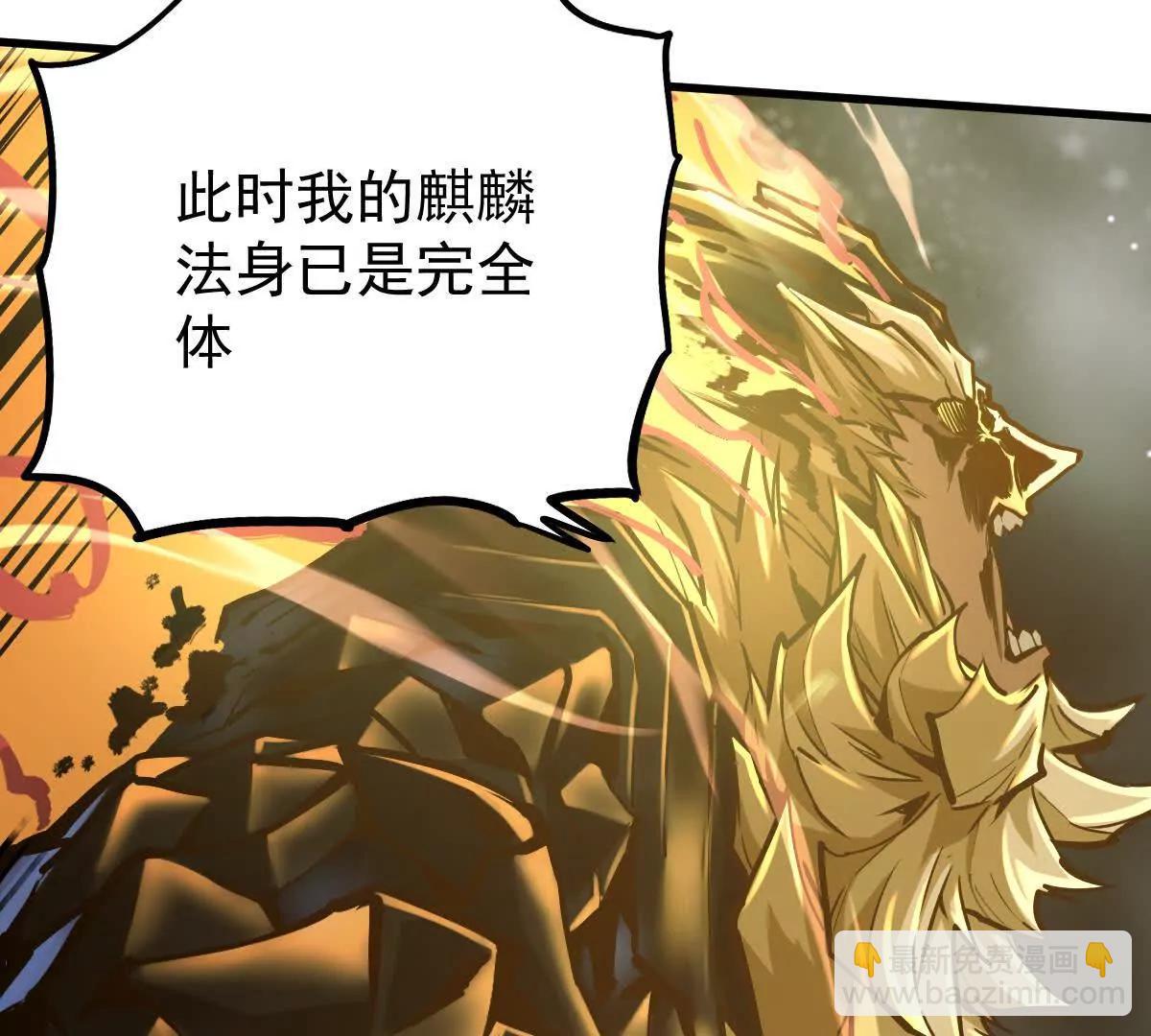 第30回 麒麟三变69