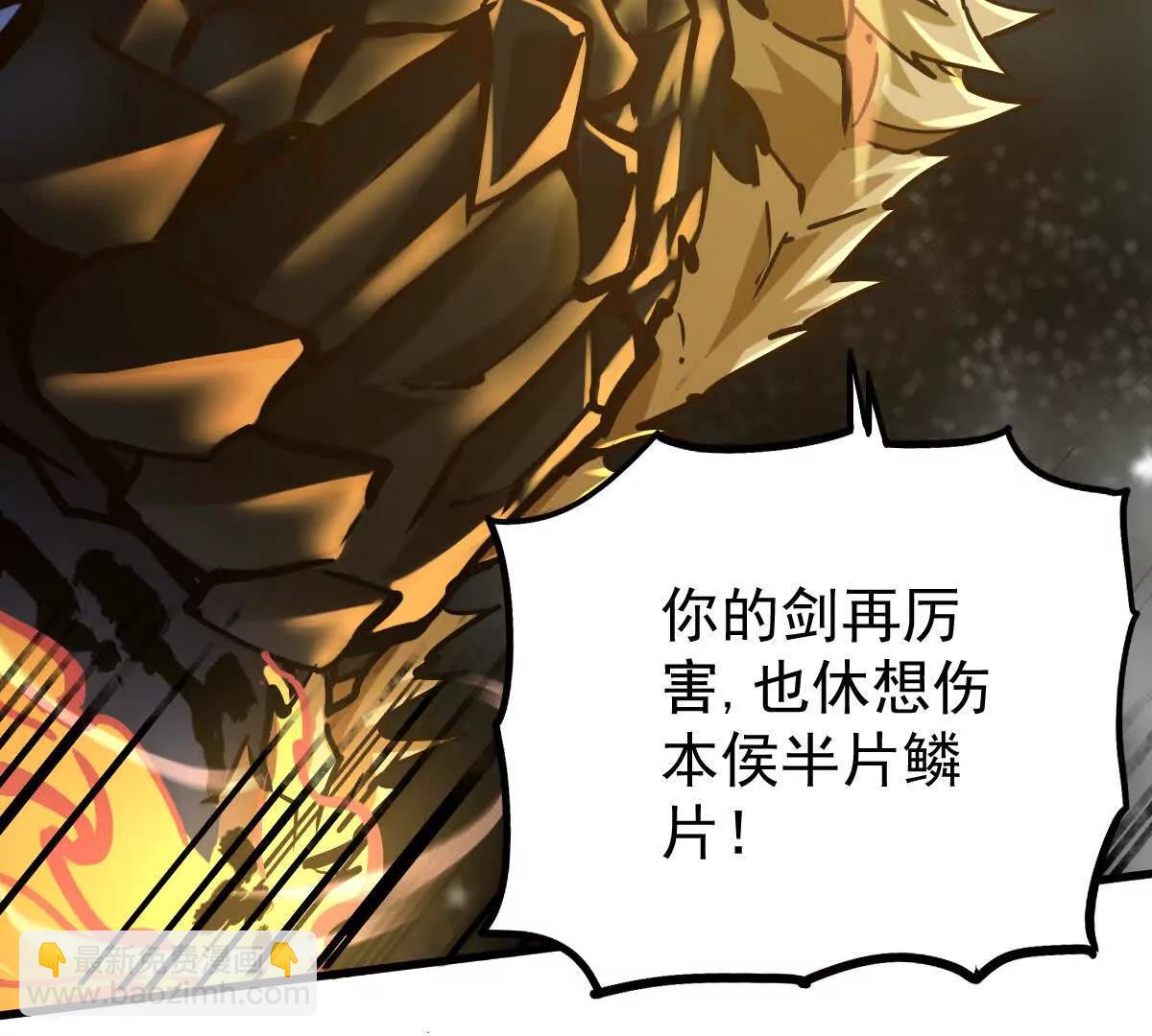 第30回 麒麟三变70