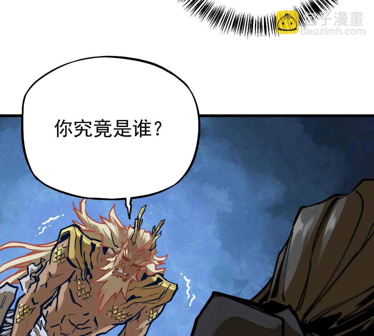 第30回 麒麟三变8