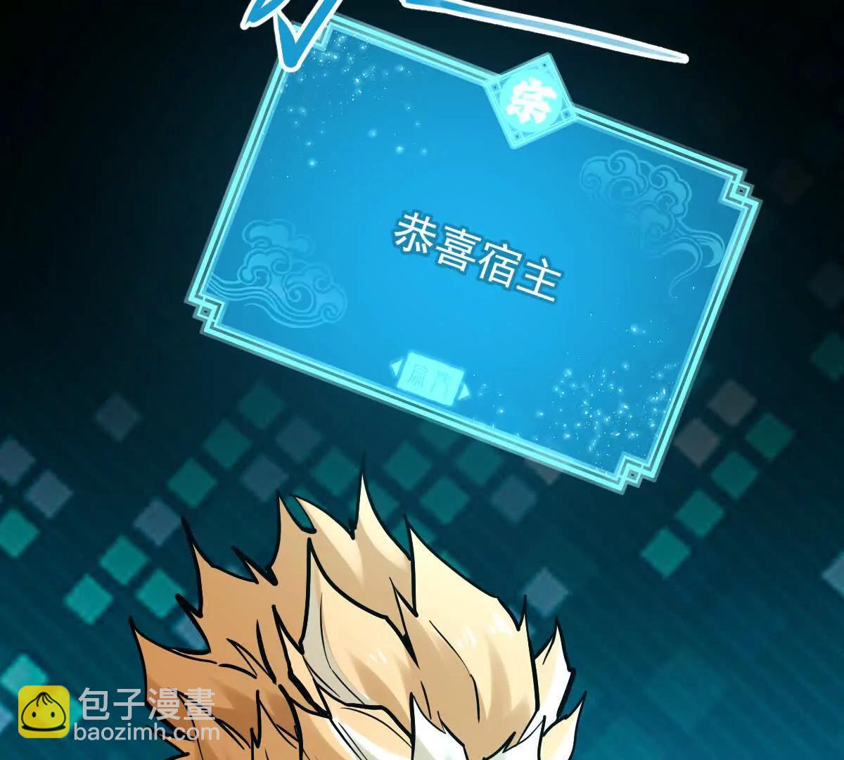 第30回 麒麟三变93